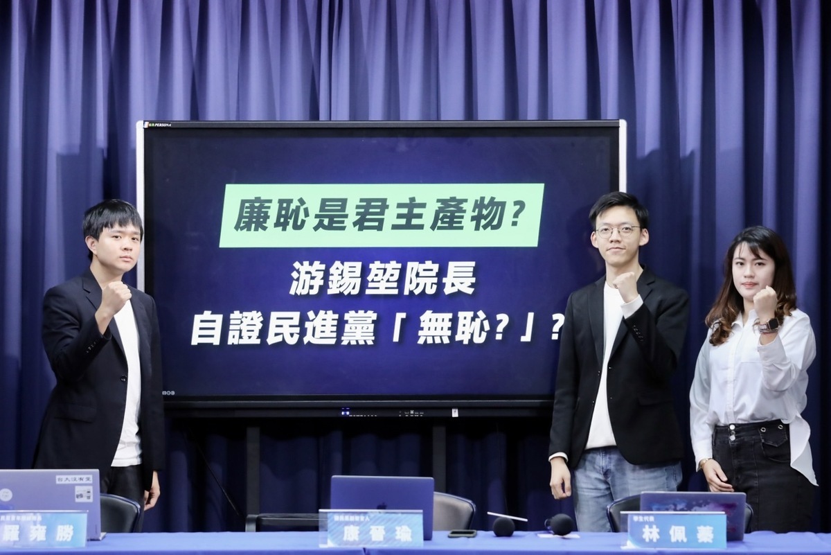 國民黨召開記者會，抨擊立法院長游錫堃的發言。 圖：國民黨文傳會/提供
