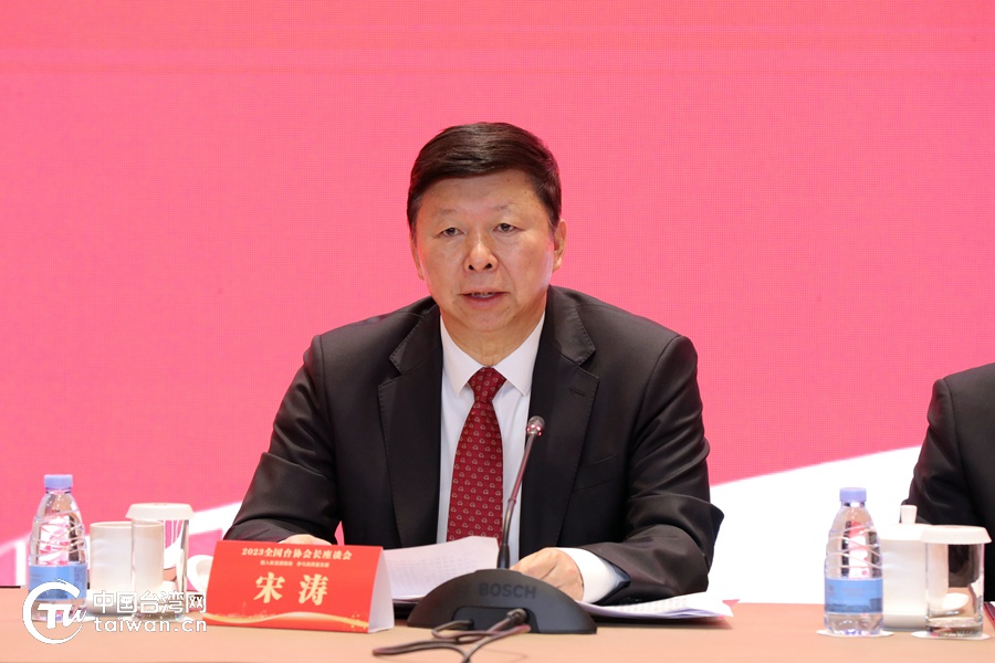 國台辦主任宋濤會中鼓勵台商返台投票，並支持特定候選人，根本是赤裸裸的介入台灣選舉。 圖：中國台灣網