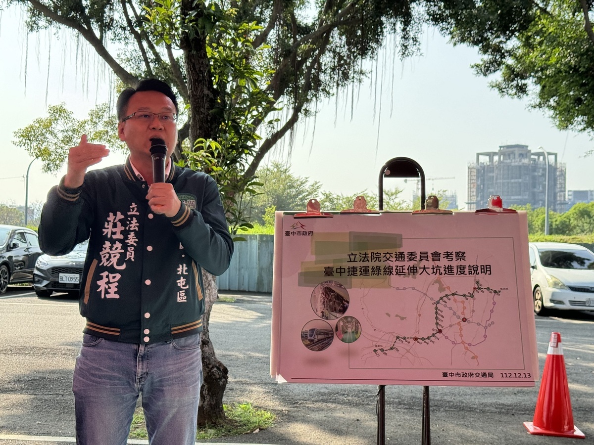莊競程認為，過去台中市政府如果可以拆分成兩個計畫，是最快可以執行的=.  莊競程服務處/提供