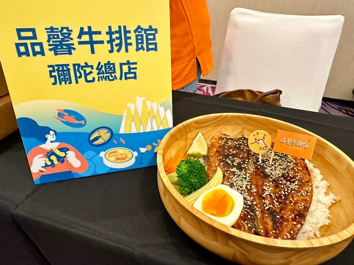 「海線推薦組」優勝店家之一品馨牛排館彌陀總店。 圖：高雄市觀光局/提供