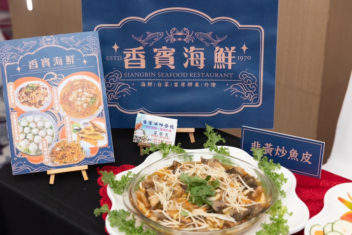「新菜店家組」優勝之一香賓海鮮餐廳。 圖：高雄市觀光局/提供