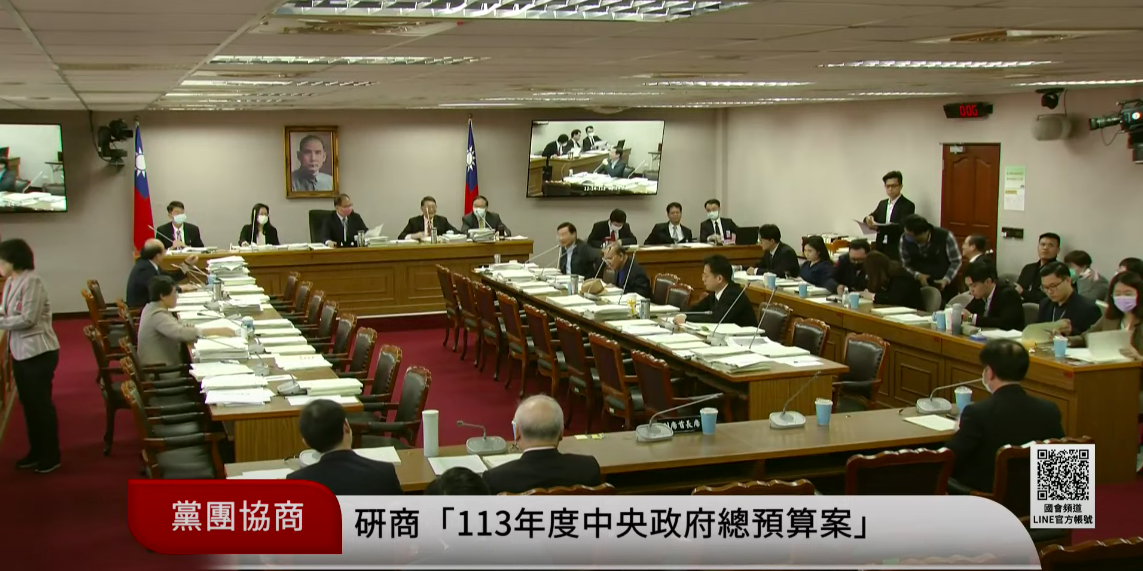 立法院長游錫堃今(14)日持續召開朝野協商「113年度中央政府總預算案」。 圖：翻攝自國會頻道