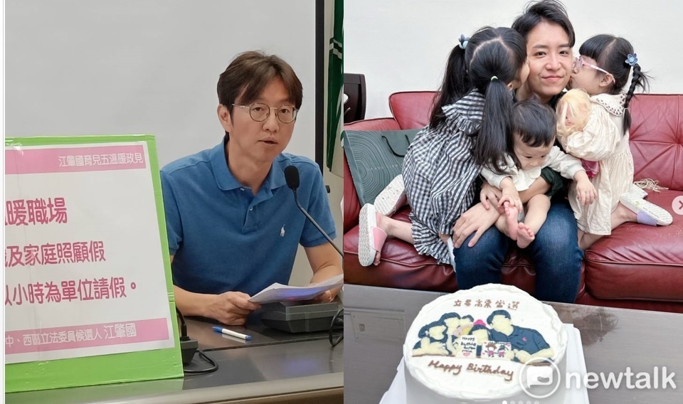 民進黨台中市立委候選人江肇國（左圖）發表育兒政見，暗指對手「不是生三個小孩就比較會照顧」；右圖為羅廷瑋日前在IG貼出3寶為他慶生的照片。 圖：唐復年攝／新頭殼合成