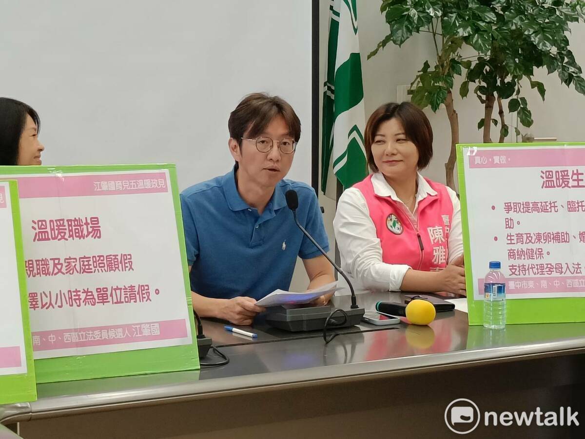 江肇國（中）發表育兒政見，台中市議員張雅惠（右）也來相挺。 圖：唐復年/攝