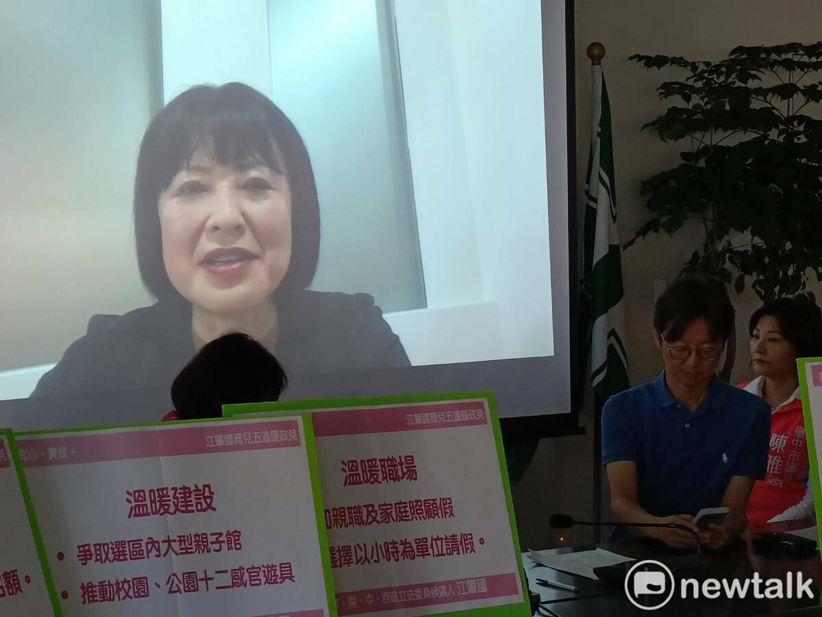 靖娟基金會執行長林月琴以影片推薦江肇國。 圖：唐復年/攝