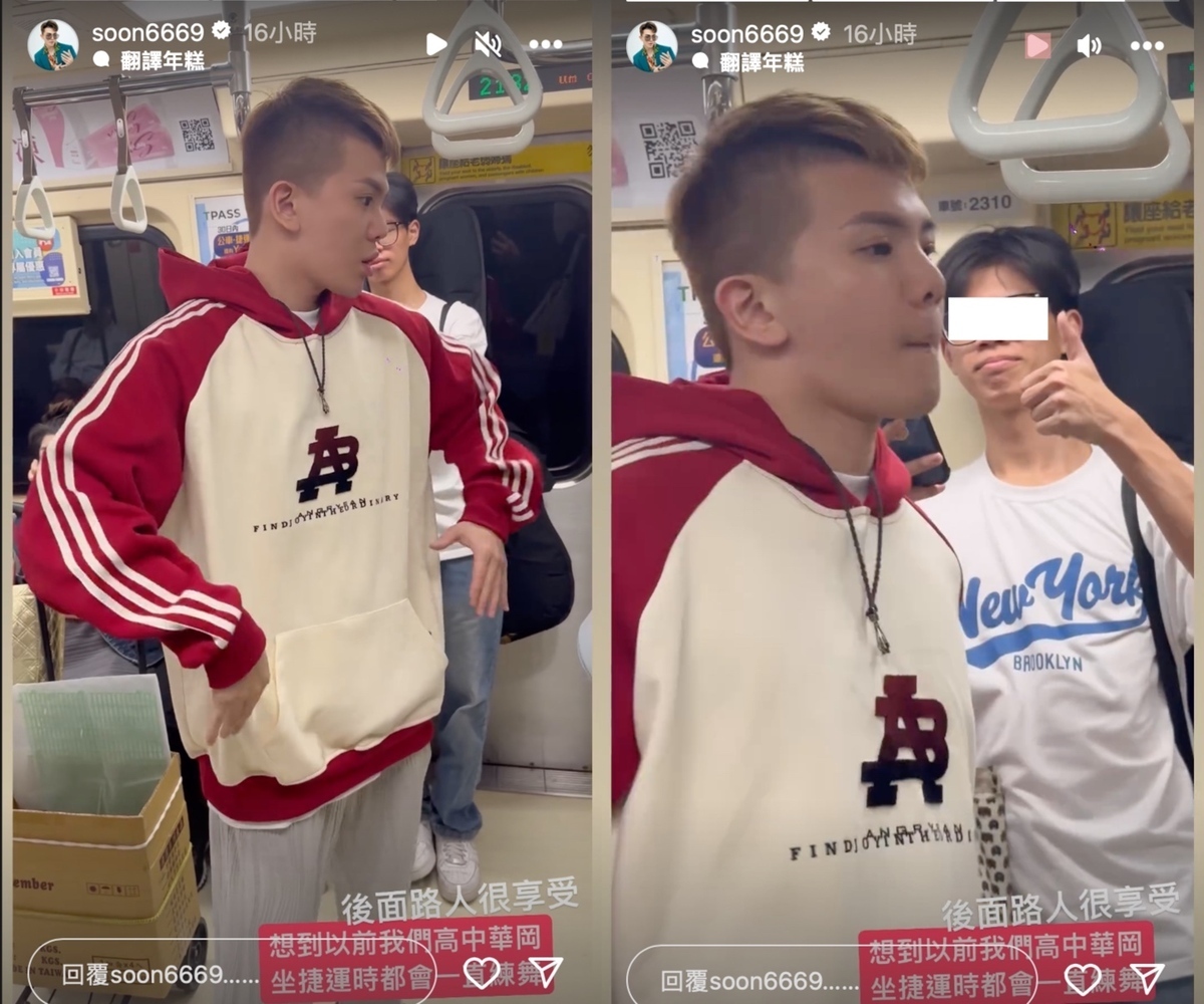 此外，孫生更開心的在車廂內跳起舞來，吸引車廂內民眾的側目。 圖：翻攝自IG＠soon6669
