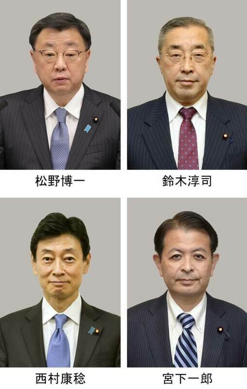 日媒報導，預計被撤換的閣員包含內閣官房長官松野博一、經濟產業大臣西村康稔、總務大臣鈴木淳司、農林水產大臣宮下一郎。 圖：中央社。
