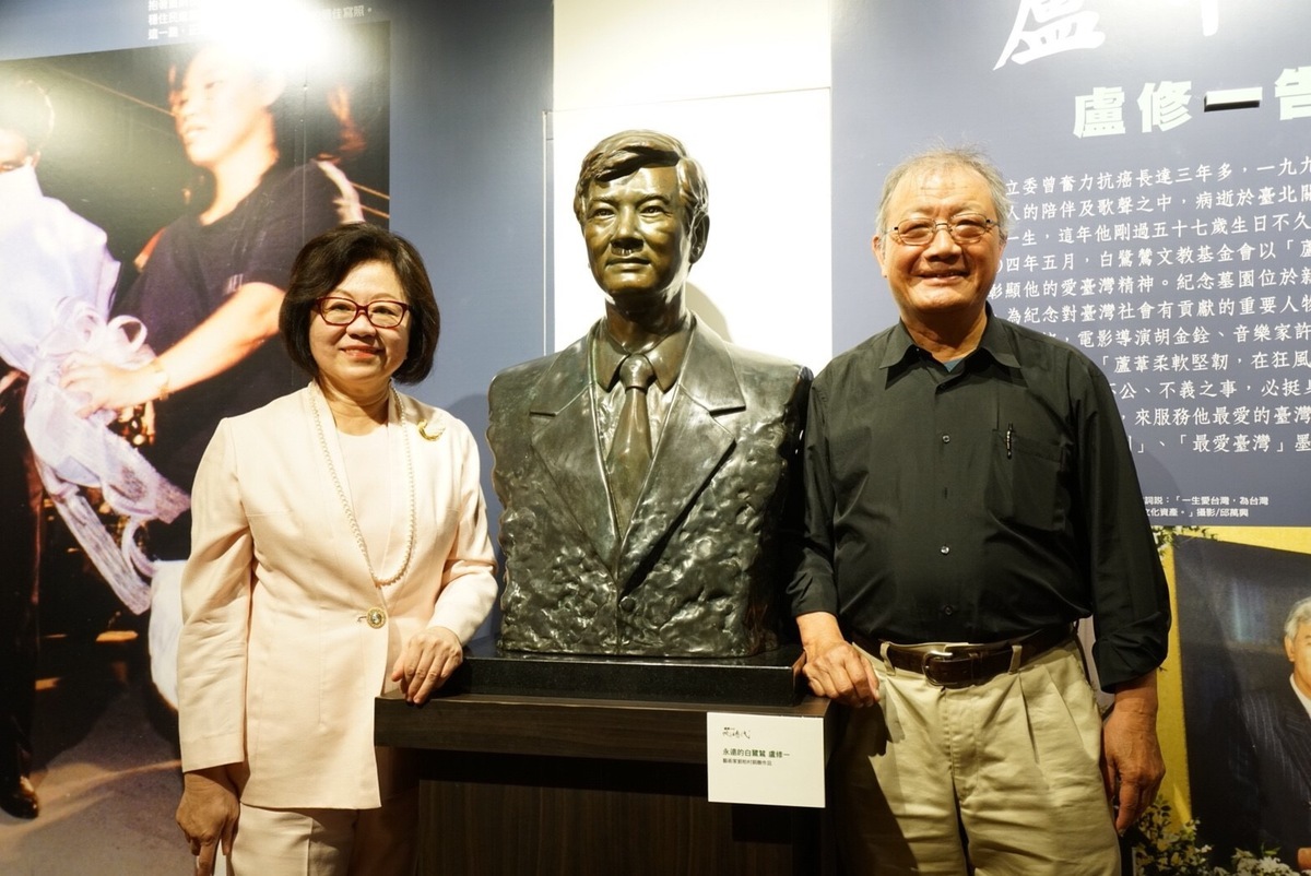 2018.5.10前立委陳文輝出席盧修一與他時代--盧修一博士紀念特展暨新書發表會 ，並與文化部長陳郁秀(盧夫人)合影留念。 圖:邱萬興拍攝