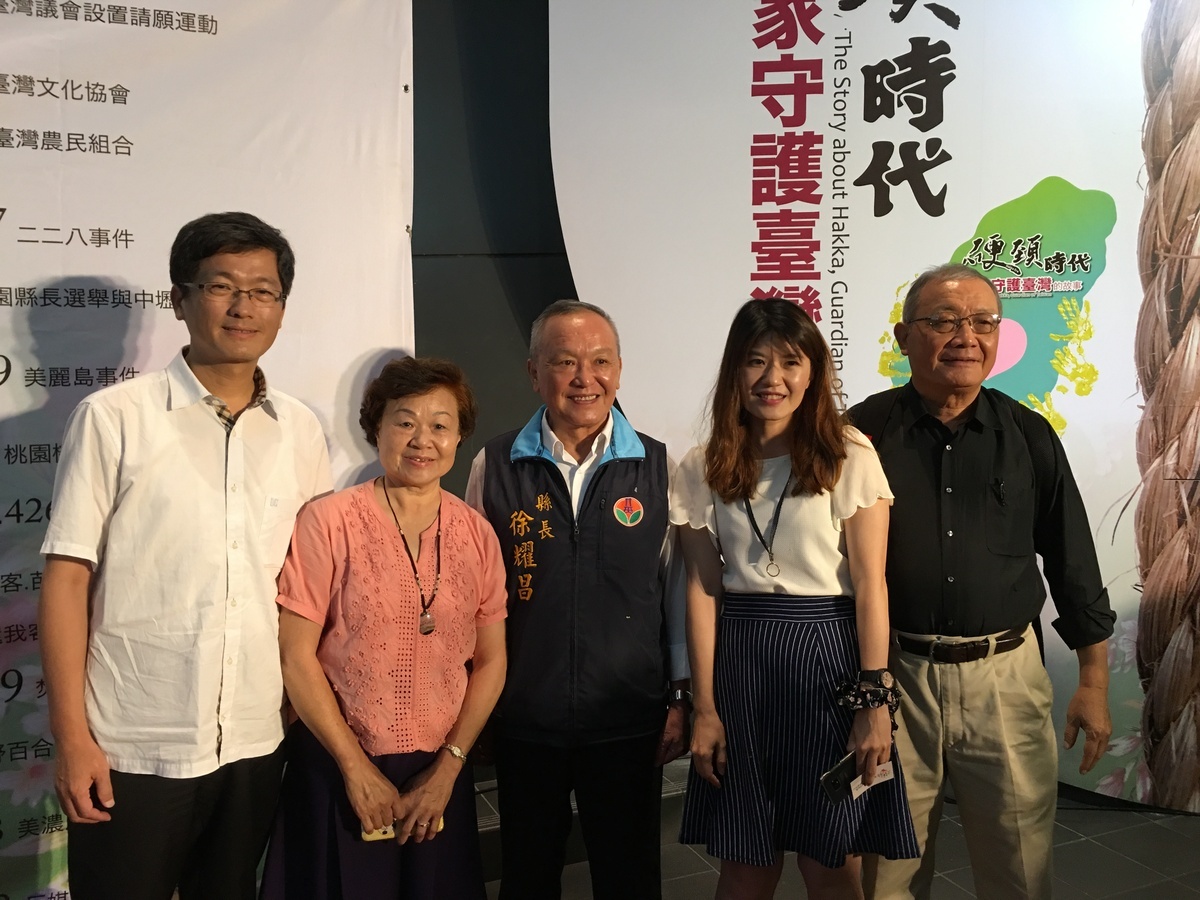 陳文輝參加硬頸時代守護台灣活動，與時任縣長徐耀昌、立委許慶惠、現任客委會主委楊長鎮(左一)合影。 圖:邱萬興拍攝