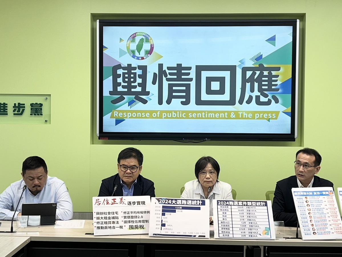 民進黨立院黨團今(15)日召開記者會指國民黨黑金復辟是趙少康認證。 圖：金大鈞/攝