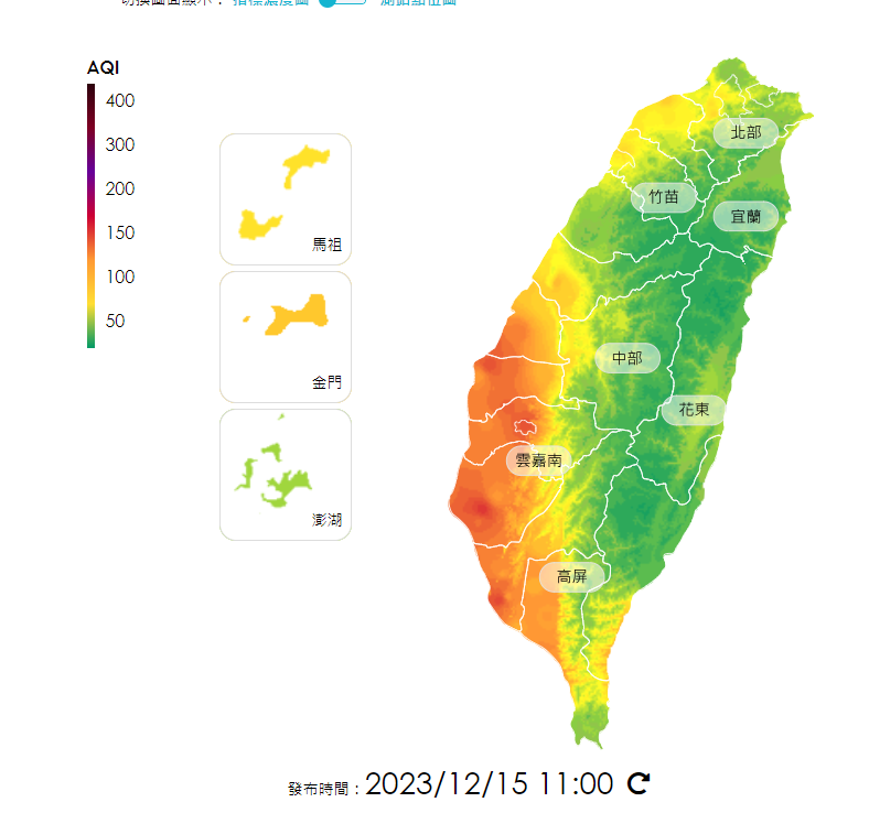 依環境部監測結果，中部、雲嘉南為「橘色提醒」等級，午後因受光化作用影響，臭氧濃度易上升，高屏空品亮紅燈燈號。 圖：翻攝自空品監測網