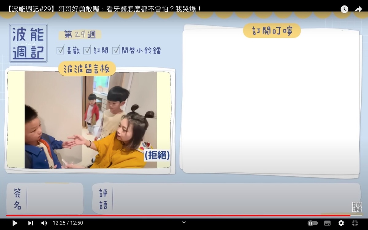 蔡波能無法接受二伯的裝扮，拒絕了二伯的擁抱。 圖：翻攝自嘎嫂二伯&amp;蔡波能's Daily YT頻道