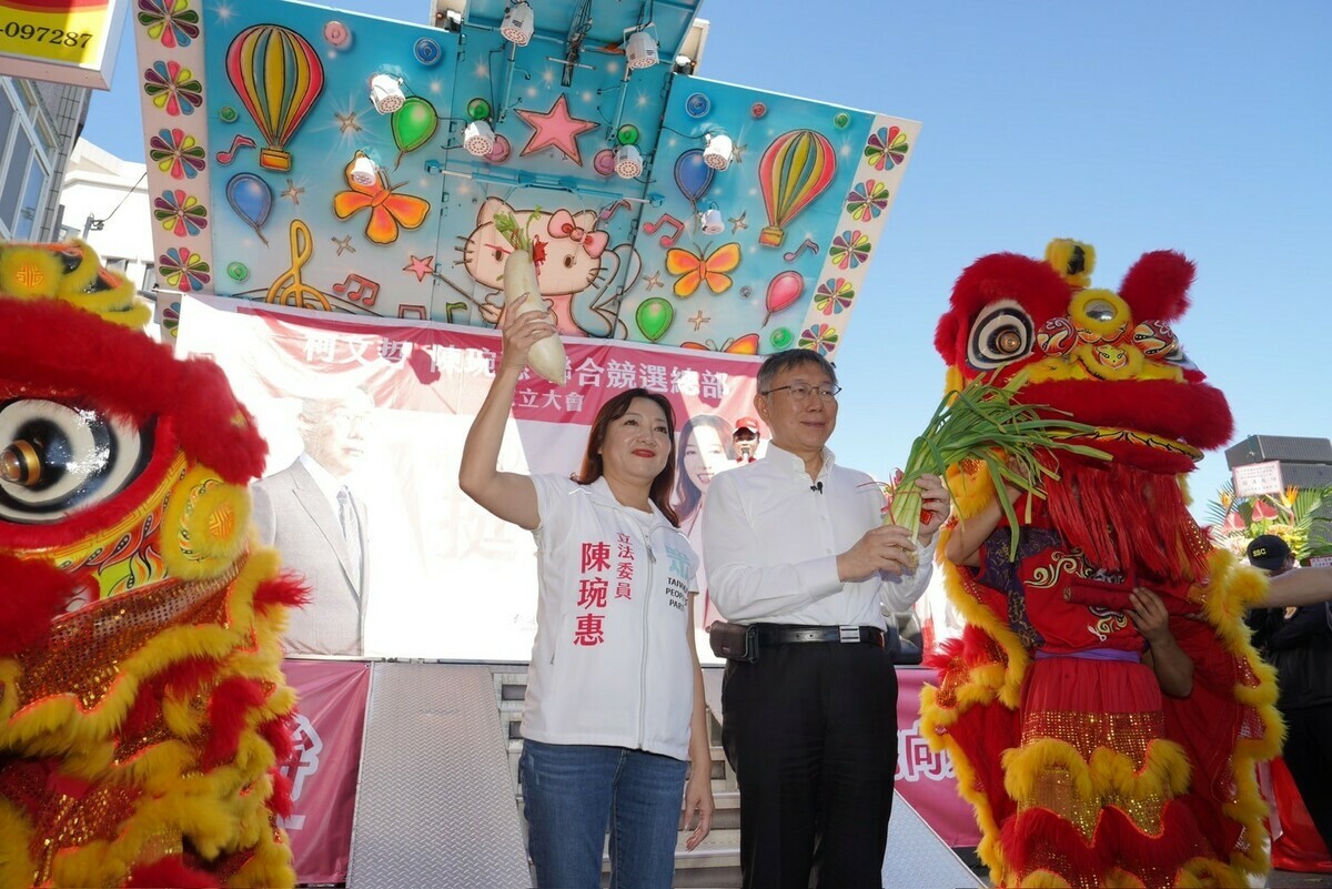 民眾黨總統候選人柯文哲出席宜蘭縣立委候選人陳琬惠競選總部成立大會。 圖：民眾黨 / 提供