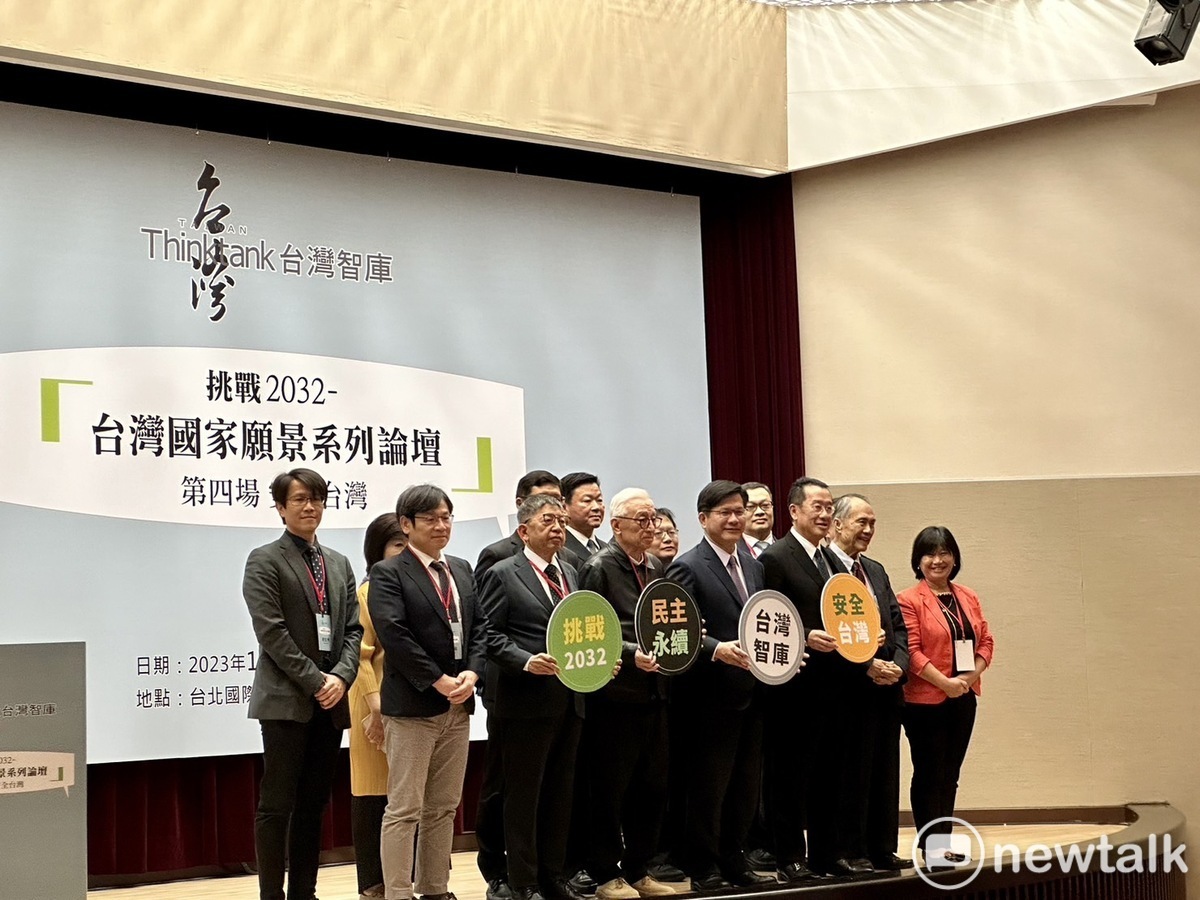 台灣智庫「安全台灣」論壇今日在台北舉行。 圖：黃宣尹攝