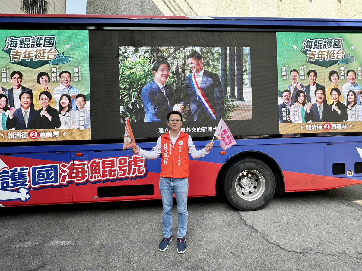 「護國海鯤號」駛抵莊競程競選總部。  莊競程競選總部/提供