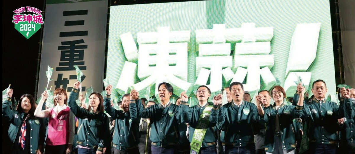 民進黨造勢大會上，少了余天的身影。 圖： 取自李坤城臉書