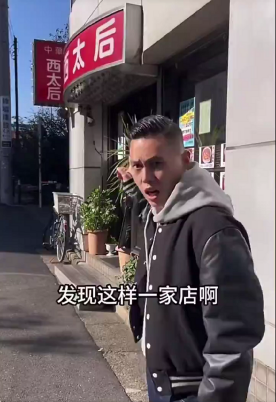 中國網紅「油頭四六分」因不滿餐廳張貼「禁止中國人及韓國人入內的海報，進入店內與老闆理論，並拍攝影片上傳至網路上。 圖：翻攝自X帳號「@May_Roma」