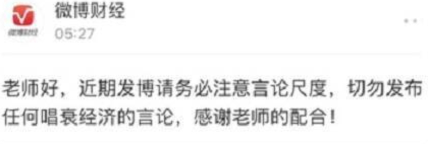 社群媒體上多名財經網紅、經濟學者遭到警告，勿發表對國內經濟的悲觀觀點。 圖：取自「X」