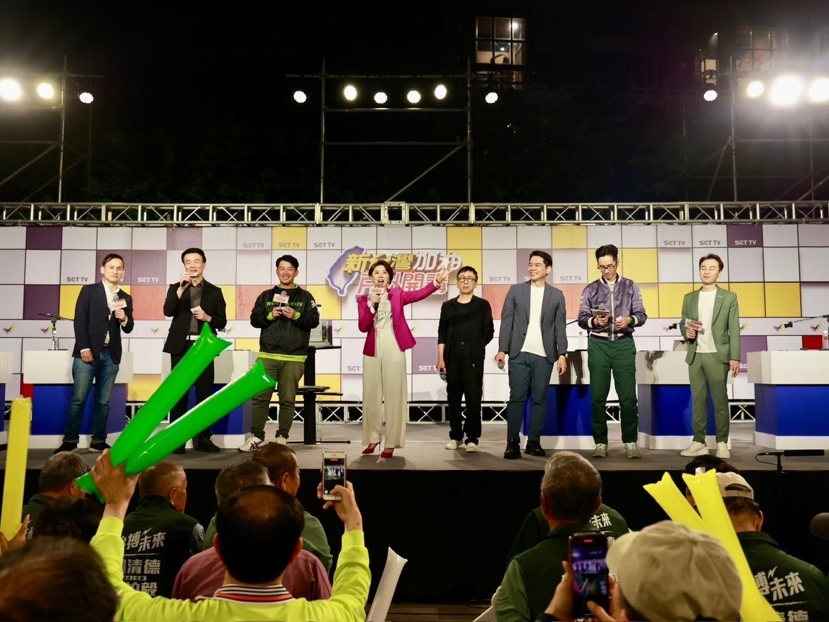 三立「新台灣加油」至左營蓮池潭畔開講。 圖：李柏毅競總/提供