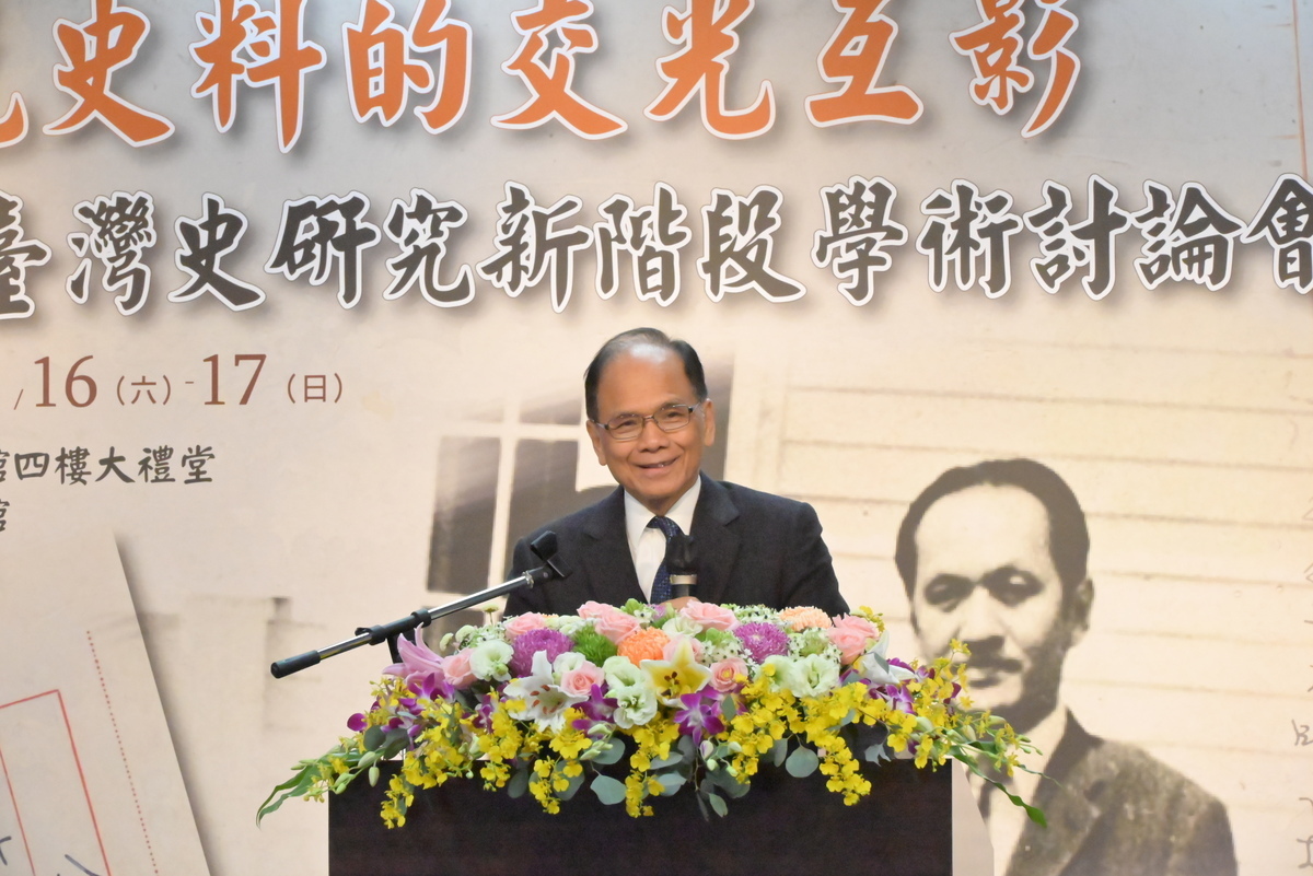 游錫堃16日出席由國史館主辦「多元史料的交光互影-戰後台灣史研究新階段」學術討論會開幕式。 圖：國史館提供