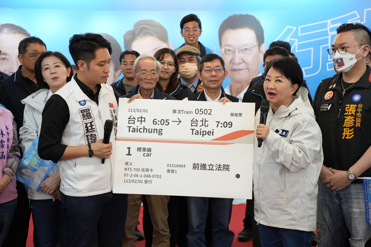盧秀燕送羅廷瑋高鐵車票，送他前進立法院。 羅廷瑋競總/提供