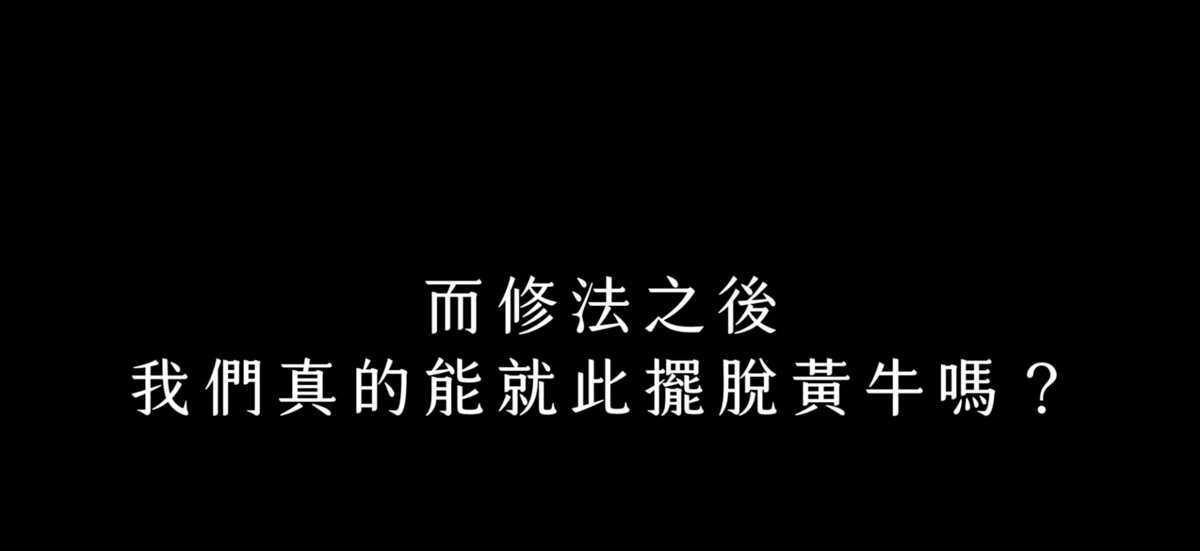 昨(16)日他也持續上架一部台灣黃牛產業鏈的影片。不過，染毒後風波仍未熄，網友更於留言處大酸。 圖：翻攝自Joeman Youtube