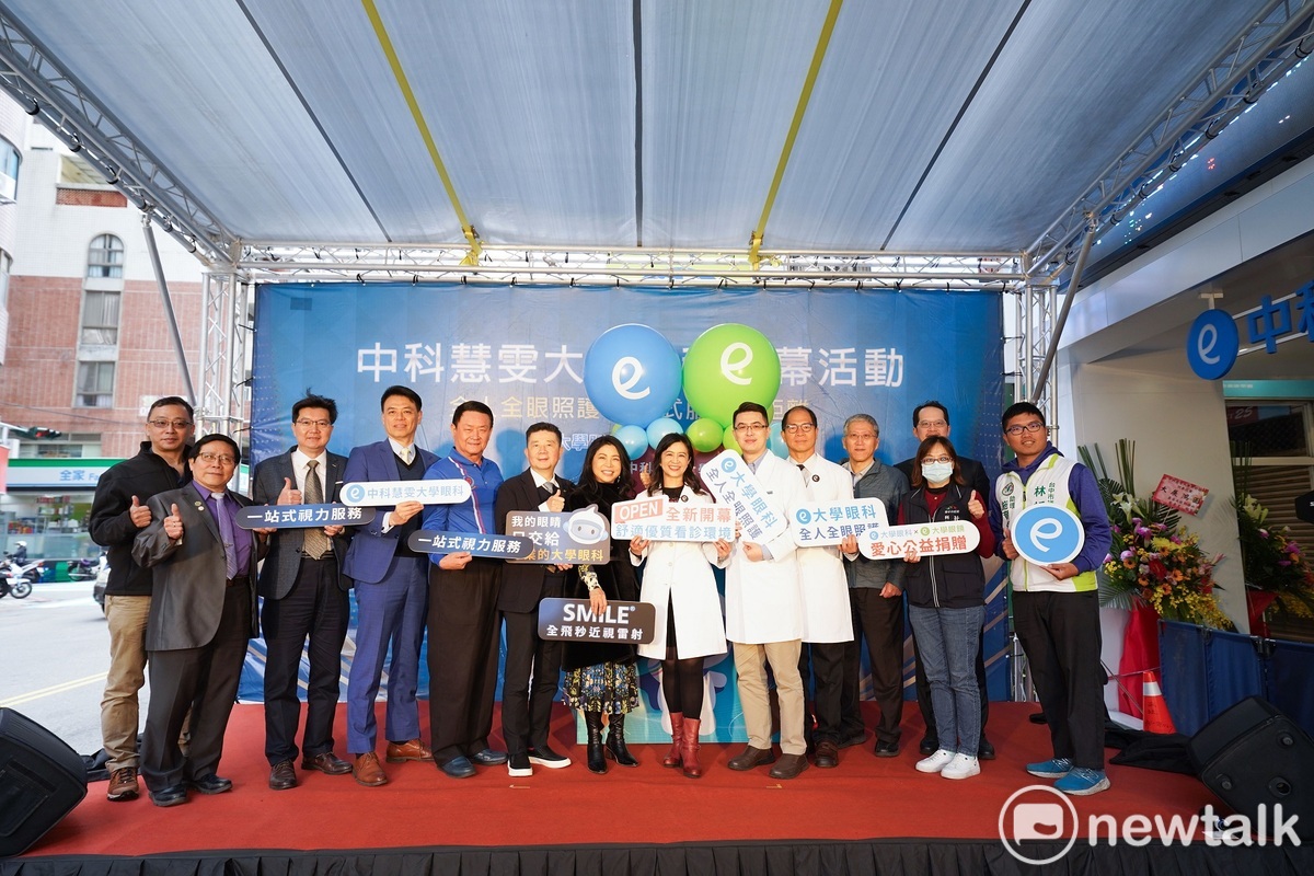 中科慧雯大學眼科開幕，賀客盈門。  唐復年/攝