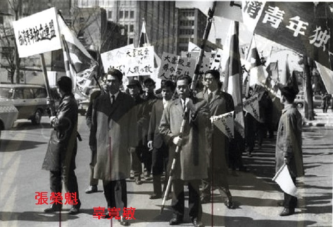 《台灣青年獨立聯盟》不受陳純真奸細事件影響，仍在東京上街示威遊行。 圖：台獨聯盟提供