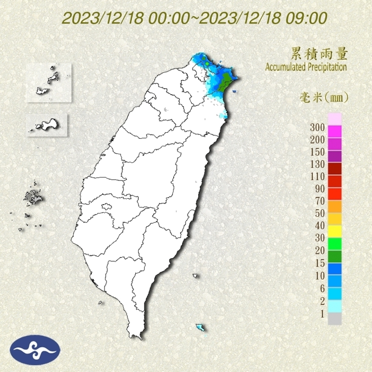 今日東半部、大台北地區及馬祖有局部短暫雨，其他地區及澎湖、金門為多雲到晴。 圖：翻攝自中央氣象署官網
