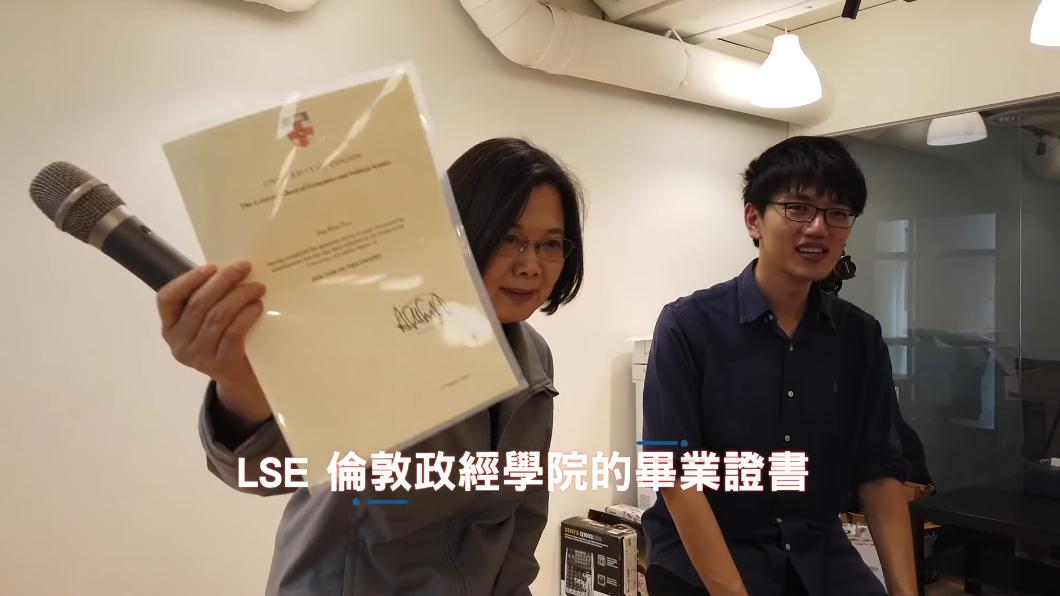 蔡英文為了註冊Dcard帳號特地帶上倫敦政經學院的畢業證書證明。 圖：翻攝蔡英文YouTube