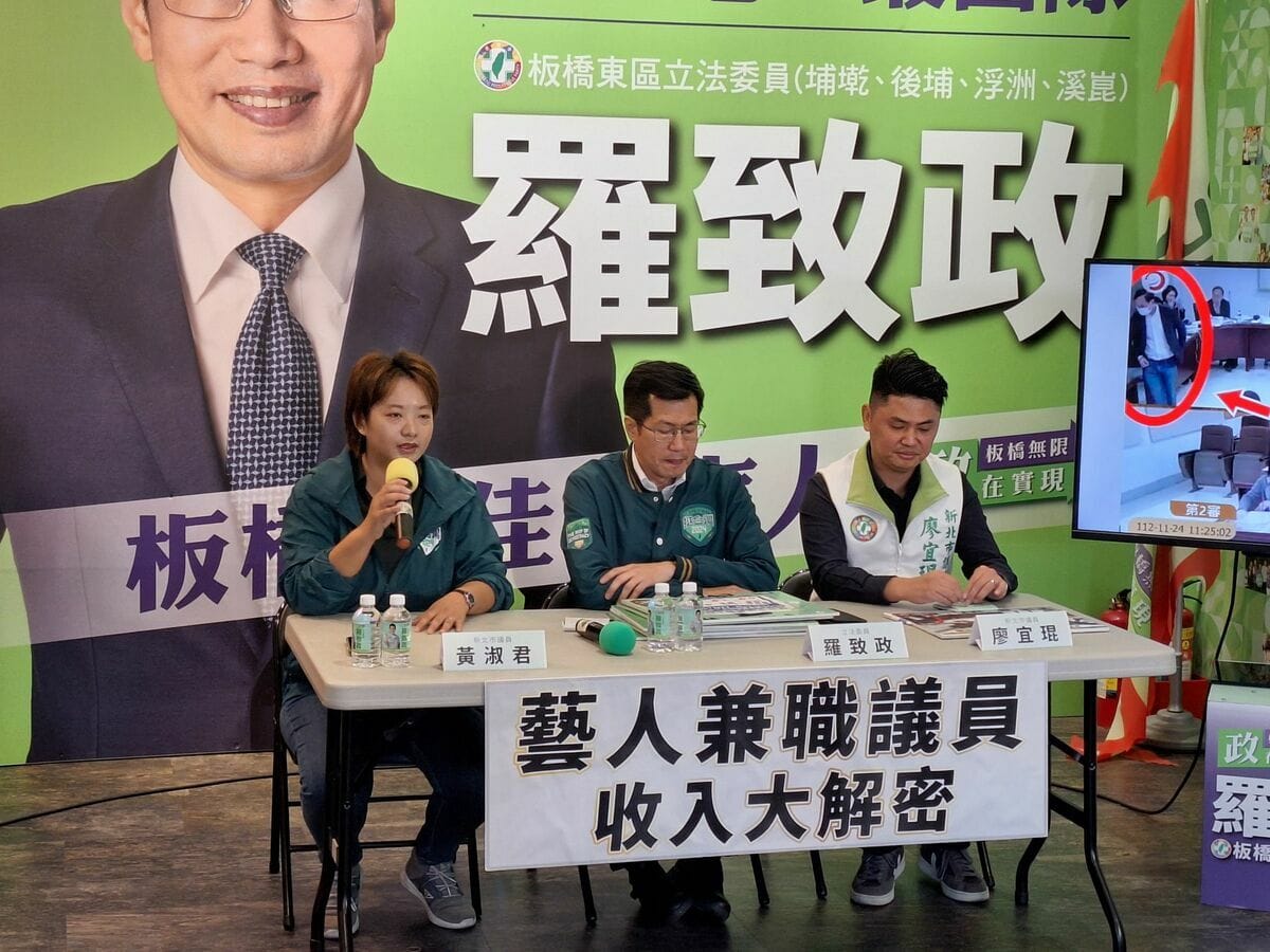 民進黨立委羅致政今(18)日召開記者會痛批對手葉元之主業是通告藝人「薪水小偷」。 圖：羅致政辦公室（資料照片）