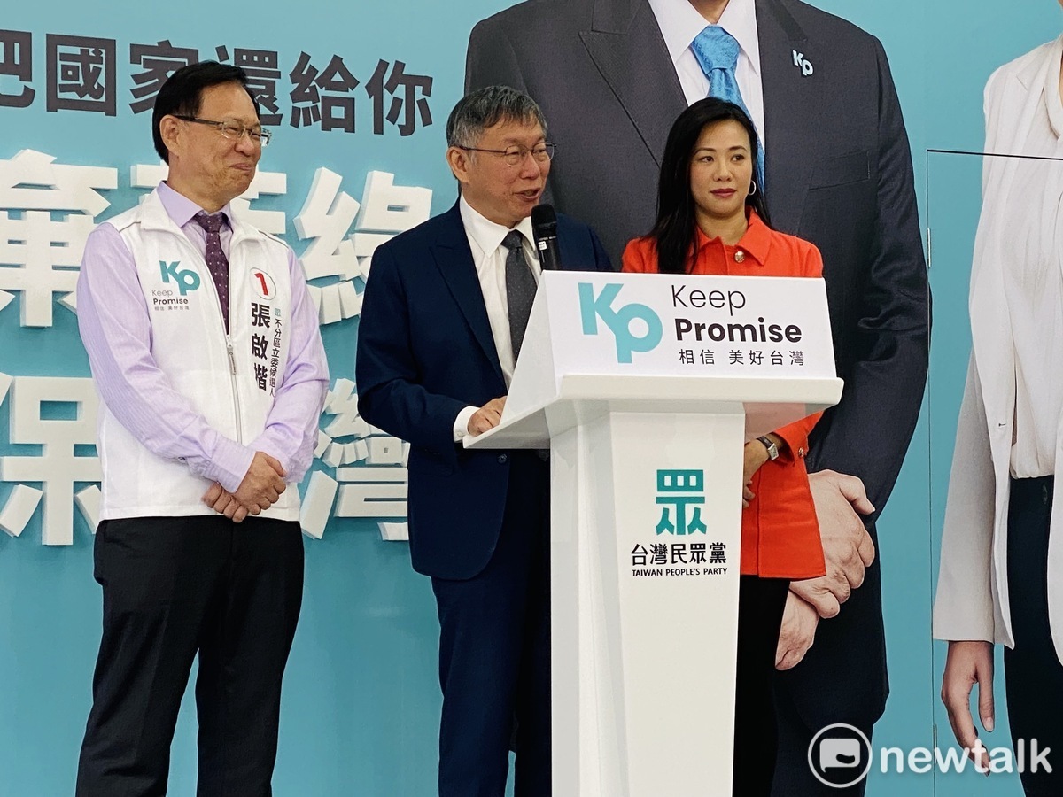 民眾黨正副總統候選人柯文哲（中）、吳欣盈（右）及不分區立委提名人張啟楷。 圖：周煊惠 / 攝