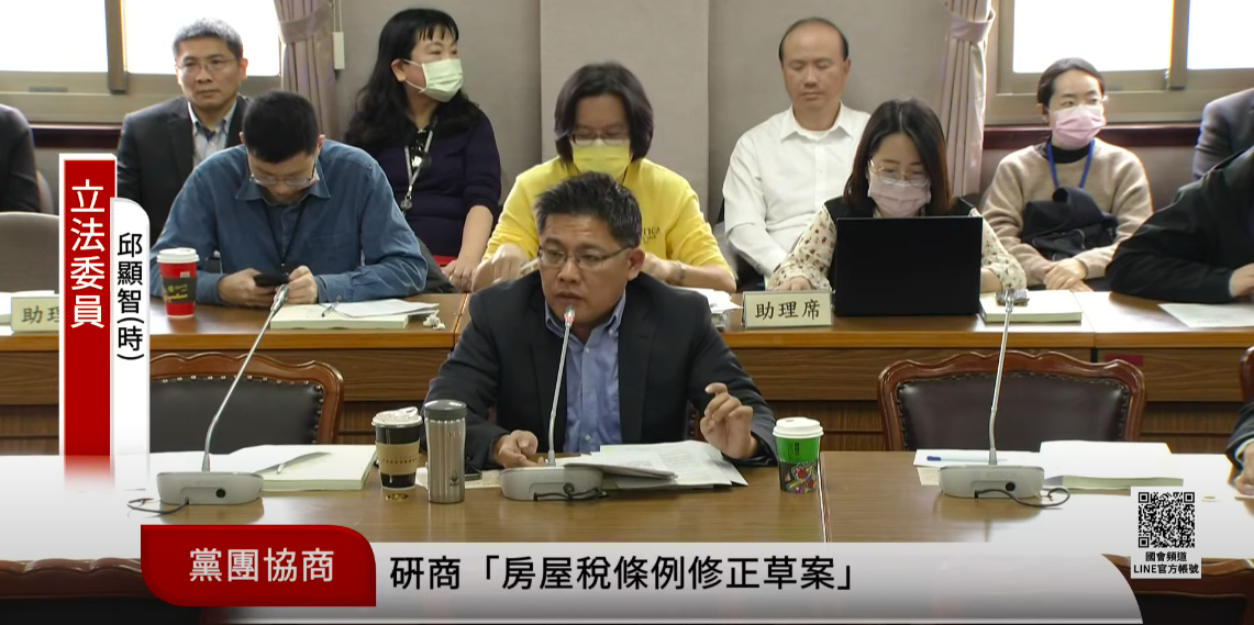 時代力量立委邱顯智今(18)日在囤房稅2.0朝野協商中痛批藍綠白三黨是「跪舔建商」。 圖：翻攝自國會頻道