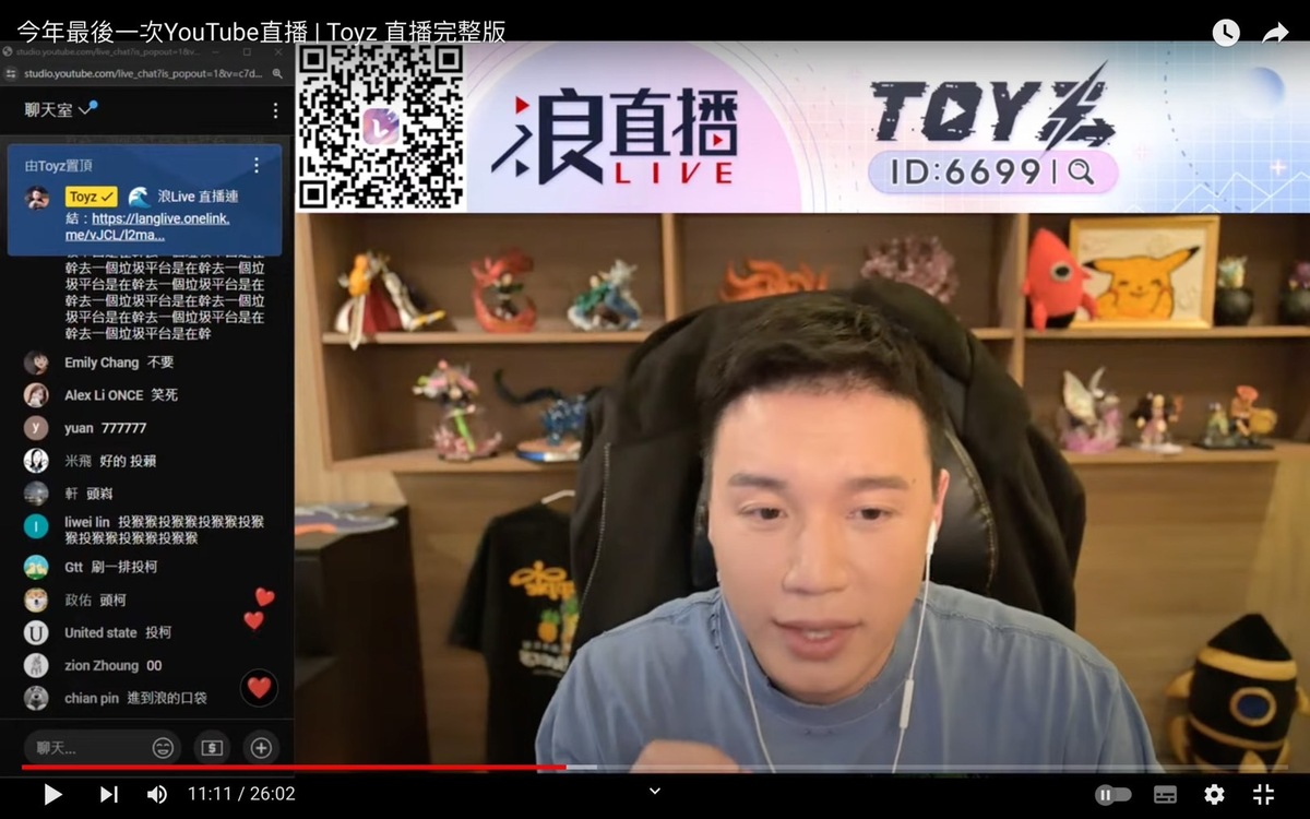 Toyz表示將暫別YouTube，改成到浪Live平台進行直播，因為浪Live旗下的「浪凡基金會」找他一起做公益，目標要募款1億元。 圖：翻攝自Toyz YT頻道