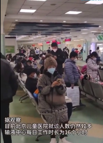北京醫院充滿了帶著小孩來看病的人潮。 圖：翻攝自風暴士兵X帳號