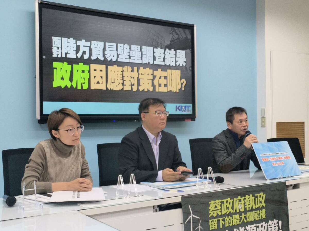 國民黨團召開記者會，不滿蔡政府至今未對中國認定我國構成貿易壁壘，提出對應政策。 圖：國民黨立法院黨團/提供