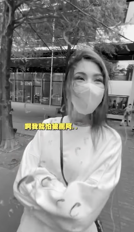蕾菈不肯拿下口罩，深怕被路人認出，無奈表示「啊我就怕被罵啊」。 圖：翻攝自蕾菈IG