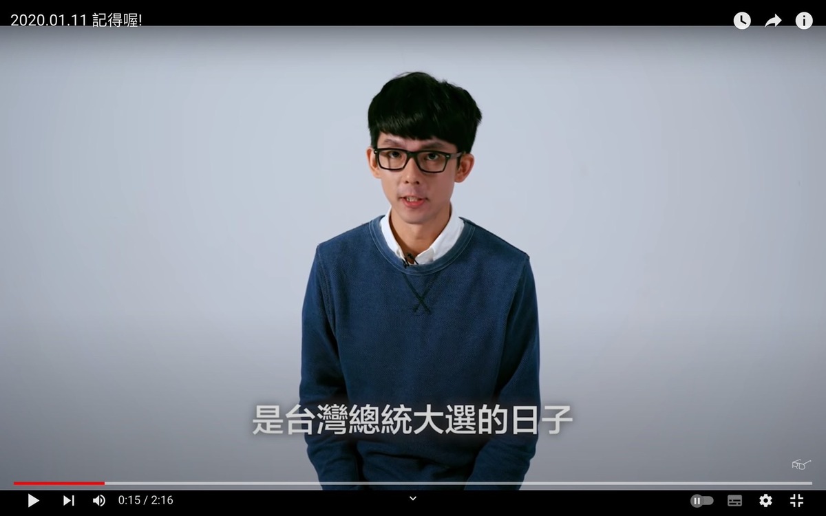 2020年總統大選時，阿滴曾找了許多YouTuber共同拍攝返鄉投票宣傳片。 圖：翻攝自阿滴英文YT頻道