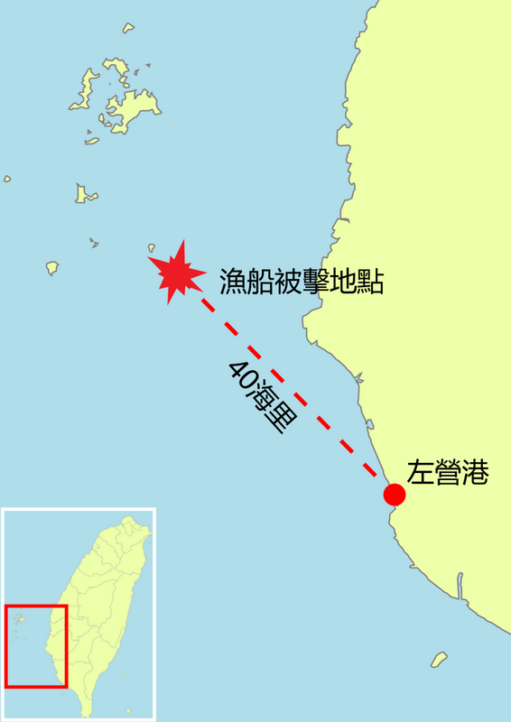 2016年雄風三型飛彈誤射事件相關關係位置示意圖。 圖：翻攝維基百科/Bxxiaolin (原作者) / Howard61313 (衍生作品)/CC BY-SA 4.0