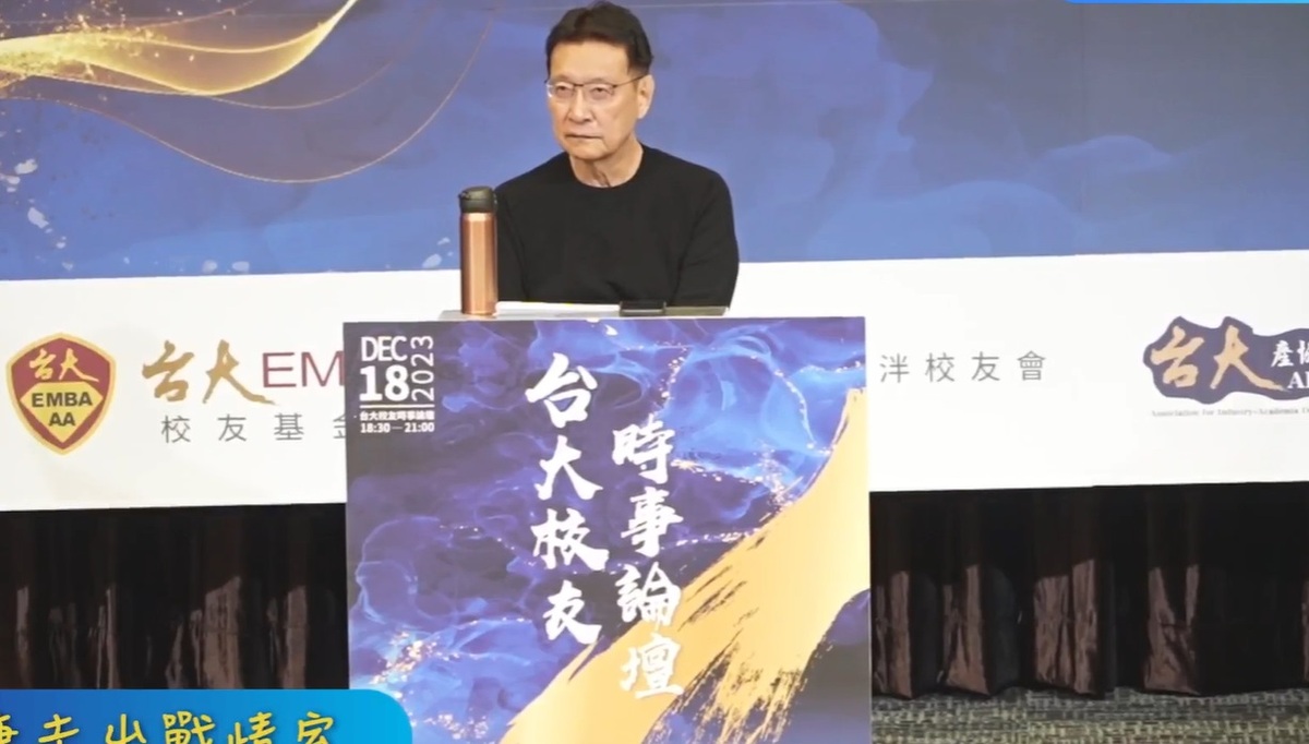 國民黨副總統候選人趙少康出席台大貫博講座。 圖：擷取自趙少康臉書