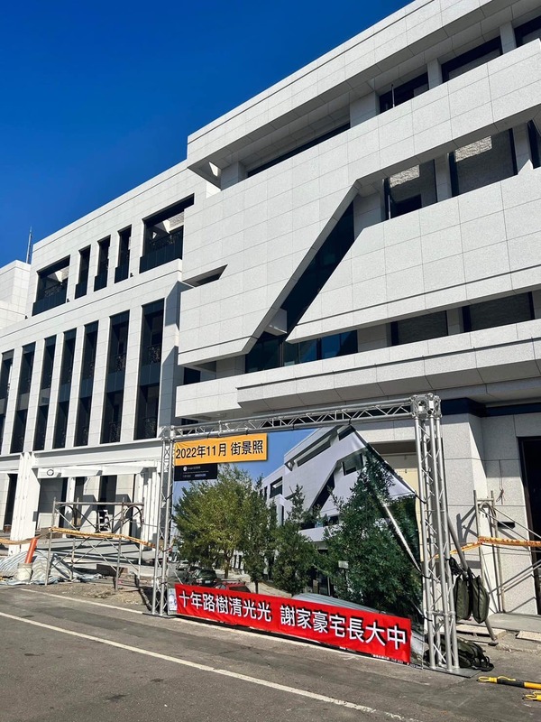 根據2022年11月的街景照（前），原本在謝家豪宅前的路樹至少有7、8棟，但如今全消失，民進黨立委候選人吳音寧痛批「十年路樹清光光」。 圖：翻攝自吳音寧臉書
