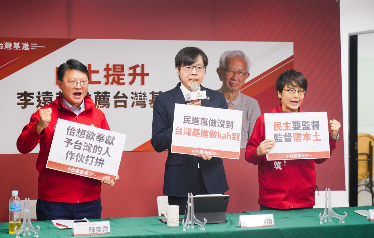 台灣基進黨主席王興煥表示，基進黨作為忠誠本土在野政黨，承諾效法李遠哲院長的勇氣，做真正對台灣大局有利的事。 圖：台灣基進提供。