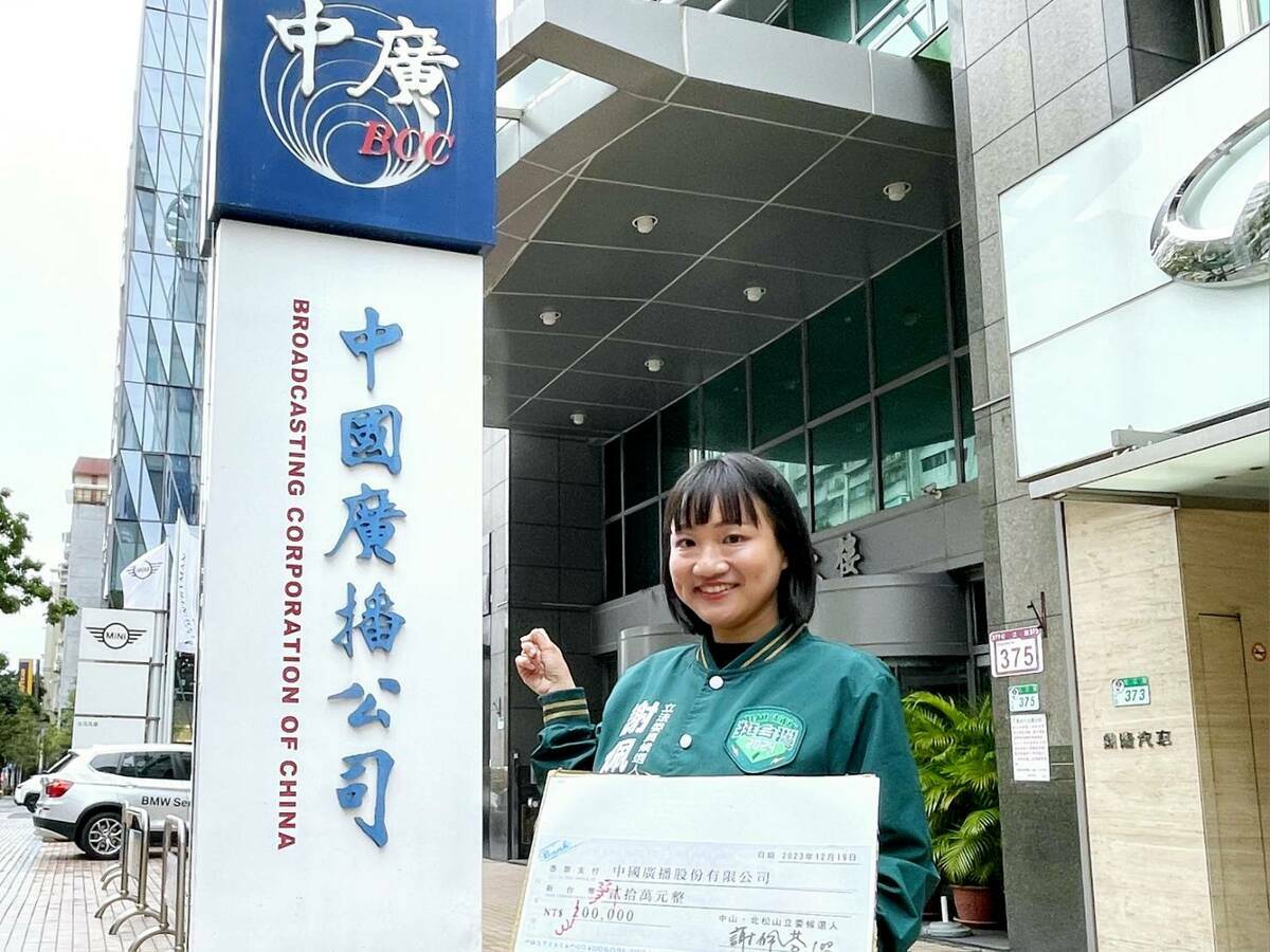 民進黨中山、北松山立委候選人謝佩芬今（19）日於中廣門口召開記者會，並帶來20萬元支票，希望也能租下中廣。 圖：謝佩芬競選辦公室提供