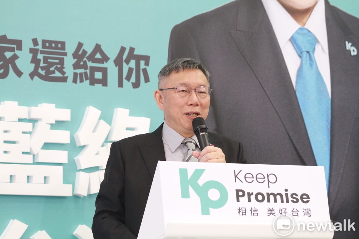 民眾黨總統候選人柯文哲。 圖：周煊惠 / 攝