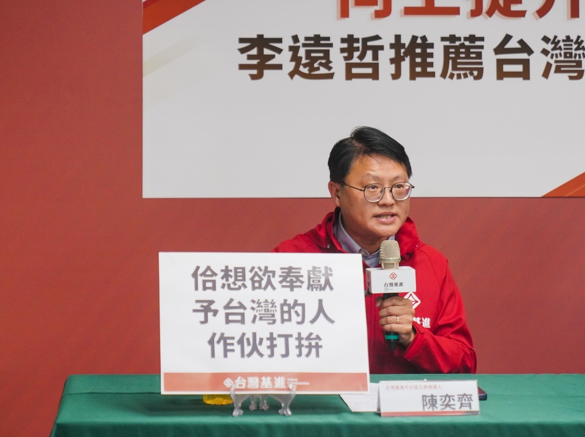 台灣基進創黨主席陳奕齊。 圖：台灣基進提供。