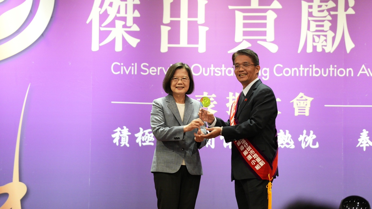 新北塭仔圳獲公務員最高榮譽，總統蔡英文親頒獎項。 圖：新北市地政局/提供