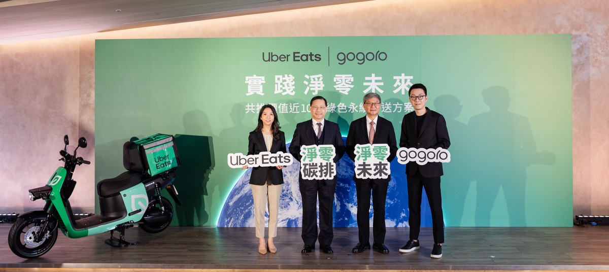 Uber Eats 今日（19 日）宣布與 Gogoro 共同推出業界最大規模合作計畫，提供近 10 億新台幣價值的「綠色永續外送方案」。 圖：Uber Eats/提供