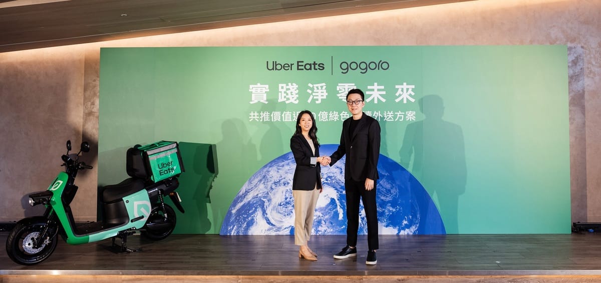 外送和綠色運具兩大龍頭強強聯手，透過全新 Uber Eats 外送合作夥伴專屬電池資費優惠方案、購車優惠與加碼獎勵促進綠色里程。 圖：Uber Eats/提供