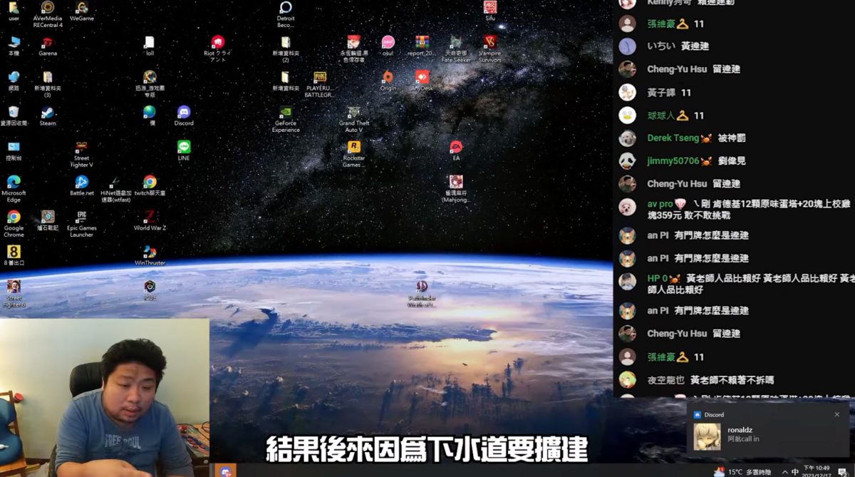 統神透露是因為最近桃園的下水道要擴建，才會被政府抓到面積不符合規定。 圖：翻攝自YT／統晨大戲院