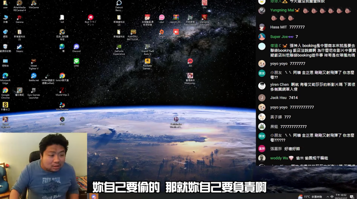統神坦言一切都是媽媽想貪小便宜「偷幾公分」導致，所以必須負全責。 圖：翻攝自YT／統晨大戲院
